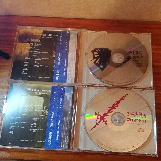 KONAMI(コナミ)の幻想水滸伝×JAGMO CD2枚セット エンタメ/ホビーのCD(ゲーム音楽)の商品写真