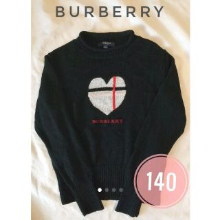 バーバリー(BURBERRY)のバーバリーロンドン　キッズ　ニット　ハート　美品(ニット)