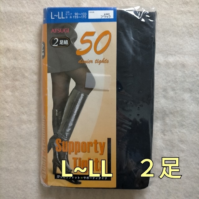 Atsugi(アツギ)のタイツ アツギ L~LL 50デニール レディースのレッグウェア(タイツ/ストッキング)の商品写真