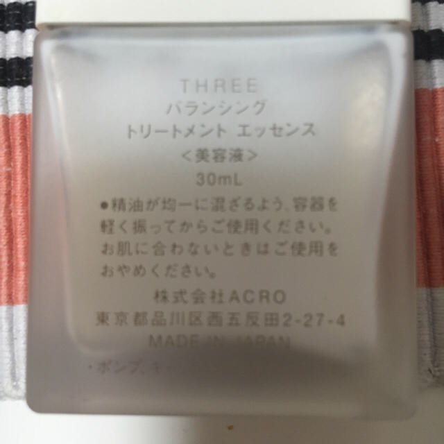 THREE(スリー)のバランシングトリートメントエッセンス コスメ/美容のスキンケア/基礎化粧品(美容液)の商品写真