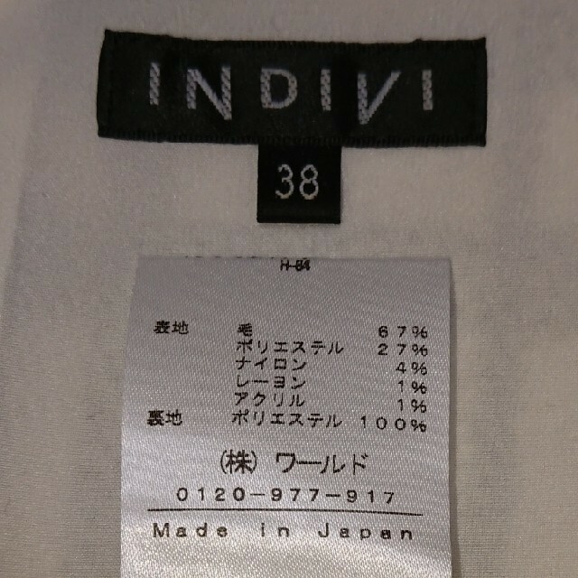 INDIVI(インディヴィ)のジャンパースカート レディースのスカート(ひざ丈スカート)の商品写真