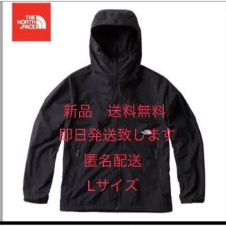 ザノースフェイス(THE NORTH FACE)の新品　未使用　ノースフェイス コンパクトジャケット  NP71830 K L(マウンテンパーカー)