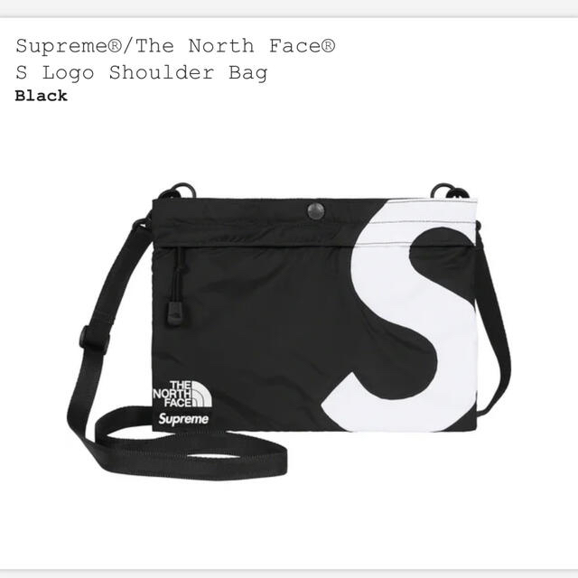 supreme S Logo Shoulder Bag