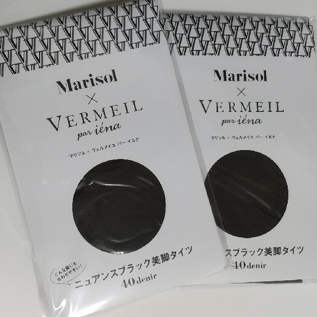 marisol 付録 2点セット レディースのファッション小物(その他)の商品写真