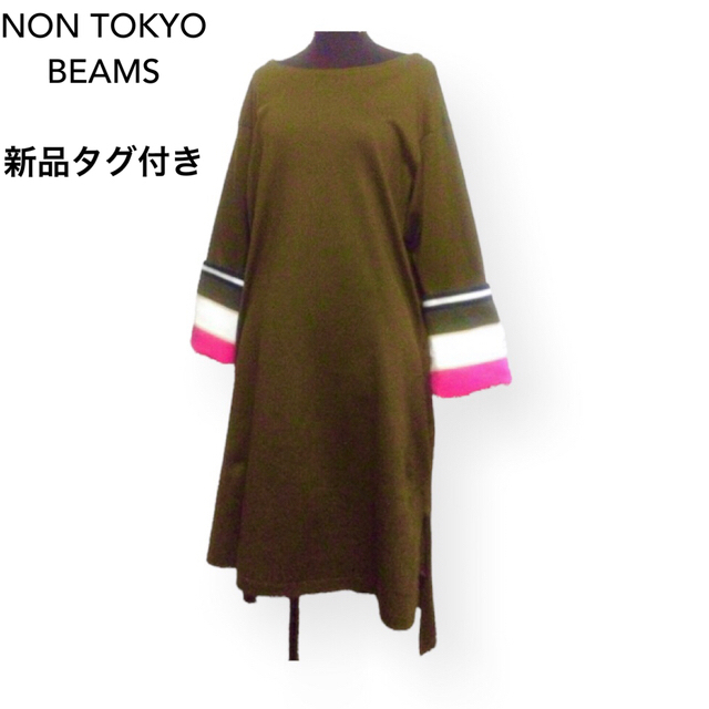 値下げ☆ 【新品】NON ノントーキョー TOKYO ノントーキョー パワー