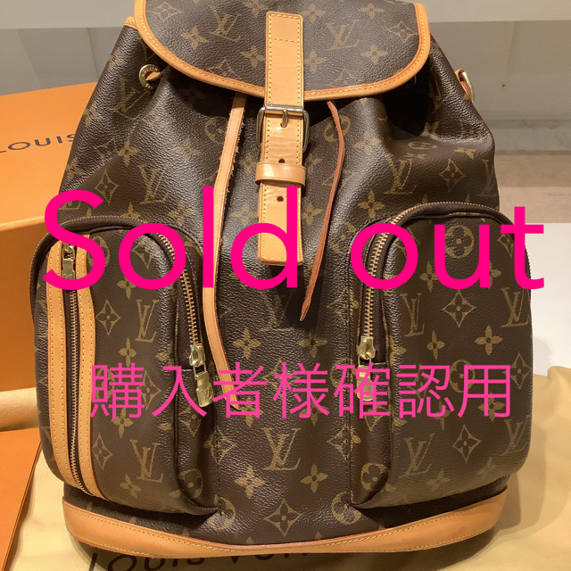 LOUIS VUITTON(ルイヴィトン)のルイヴィトン　サック　ボスフォール　リュック　美品　151000円です メンズのバッグ(バッグパック/リュック)の商品写真