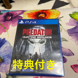 プレイステーション4(PlayStation4)のPredator： Hunting Grounds PS4(家庭用ゲームソフト)