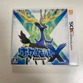 ポケットモンスター X 3DS(携帯用ゲームソフト)