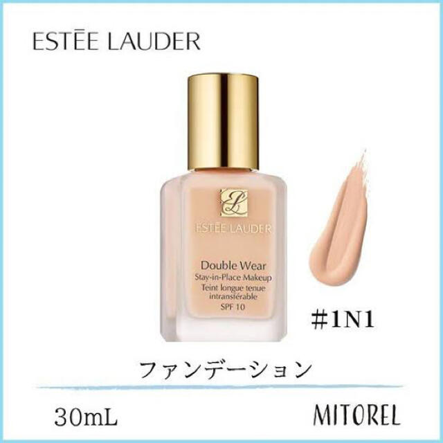 Estee Lauder(エスティローダー)の《専用》ESTEE LAUDER ダブルウェア 1N1 コスメ/美容のベースメイク/化粧品(ファンデーション)の商品写真