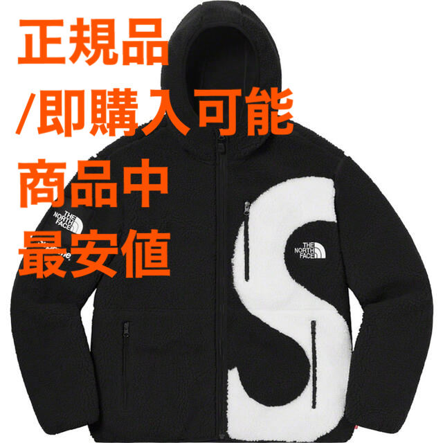 blackSIZEsupreme S Logo Hooded Fleece Jacket