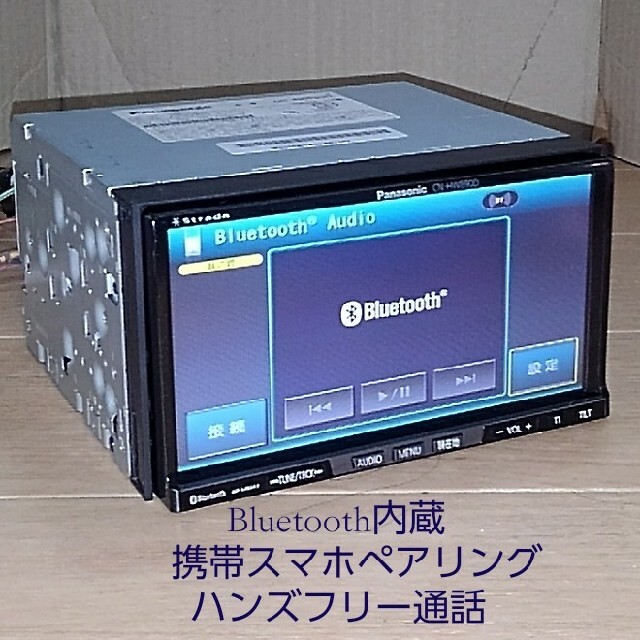 パナソニックstrada HDDナビ◆ハンズフリー/Bluetooth/TV