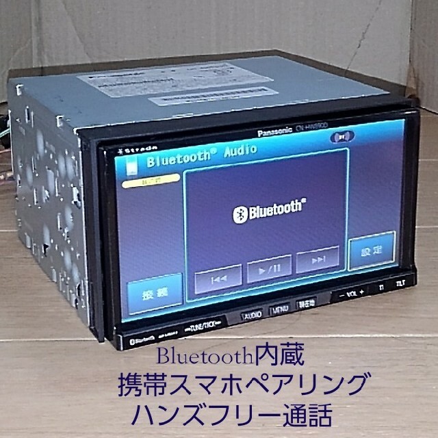 Panasonic HDDナビ◇Bluetooth内蔵/ハンズフリー