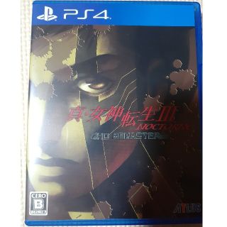プレイステーション4(PlayStation4)の真・女神転生III ノクターン HDリマスター PS4(家庭用ゲームソフト)