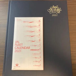 ジャル(ニホンコウクウ)(JAL(日本航空))のJAL グローバルクラブ 2021年版 大型手帳・デスクカレンダーセット(カレンダー/スケジュール)
