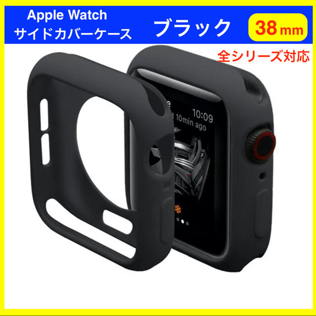 rbc12 Apple Watch サイドカバー メンズの時計(腕時計(デジタル))の商品写真