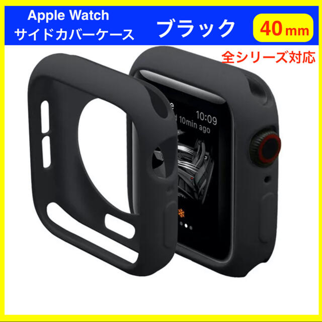 rbc22 Apple Watch サイドカバー メンズの時計(腕時計(デジタル))の商品写真