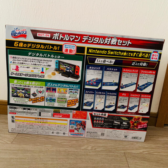 Takara Tomy - ボトルマン デジタル対戦セット 非売品