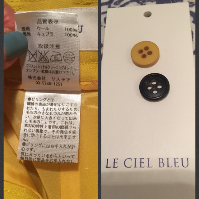 LE CIEL BLEU(ルシェルブルー)のLE CIEL BLEU パンツ レディースのパンツ(ワークパンツ/カーゴパンツ)の商品写真