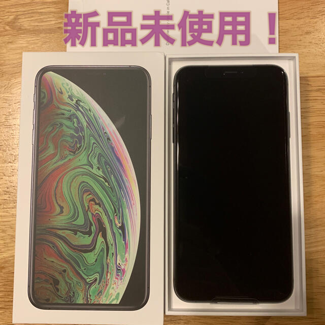 しつこく新品！iPhone XS Max 512GB space gray 黒