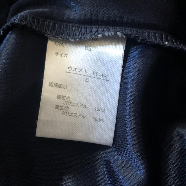 プリーツスカート　紺色　S レディースのスカート(ミニスカート)の商品写真