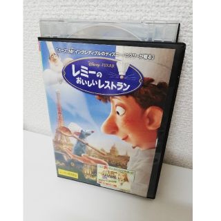 ディズニー(Disney)のレミーのおいしいレストラン　DVD　レンタル落ち(アニメ)