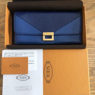 トッズ(TOD'S)のtod's  長財布　ブルー(財布)