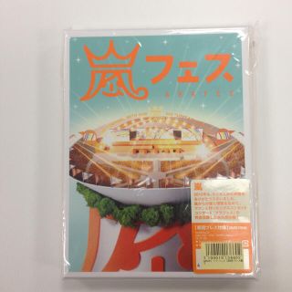 アラシ(嵐)の嵐フェス2012初回プレス仕様DVD (＊未開封)(アイドル)