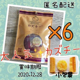 カルディ(KALDI)の《大人気》カズチー　KALDI 成城石井　品切　おつまみ　珍味　チーズ　かずのこ(その他)