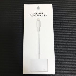 アップル(Apple)の純正 Apple Lightning Digital AV Adapter(映像用ケーブル)