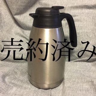 サーモス(THERMOS)のポット 参考 A  1.5L (テーブル用品)