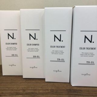 ナプラ(NAPUR)の正規品　ナプラ　N.シルバー　カラーシャンプー＆トリートメント(シャンプー/コンディショナーセット)