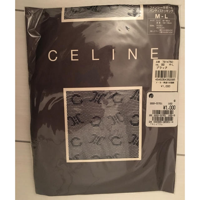 celine(セリーヌ)のセリーヌ 黒ストッキング レディースのレッグウェア(タイツ/ストッキング)の商品写真