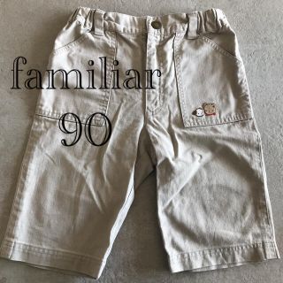 ファミリア(familiar)のfamiliar ファミリア  ハーフパンツ90(パンツ/スパッツ)