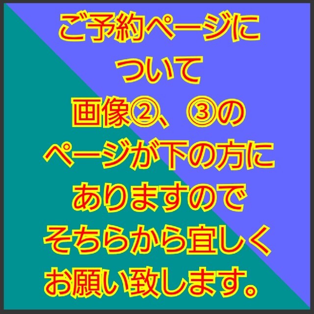 犬まみれ ご予約ページ案内 願いが叶う媚薬秘伝オイルとメモリーオイル