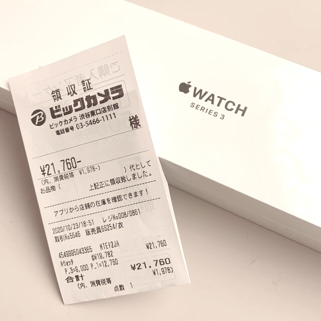 Apple Watch(アップルウォッチ)の【新品未開封】APPLE WATCH SERIES3 38mmGPS white メンズの時計(腕時計(デジタル))の商品写真