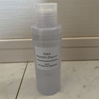 ムジルシリョウヒン(MUJI (無印良品))の無印良品　マイルドアイメイクアップリムーバー(クレンジング/メイク落とし)