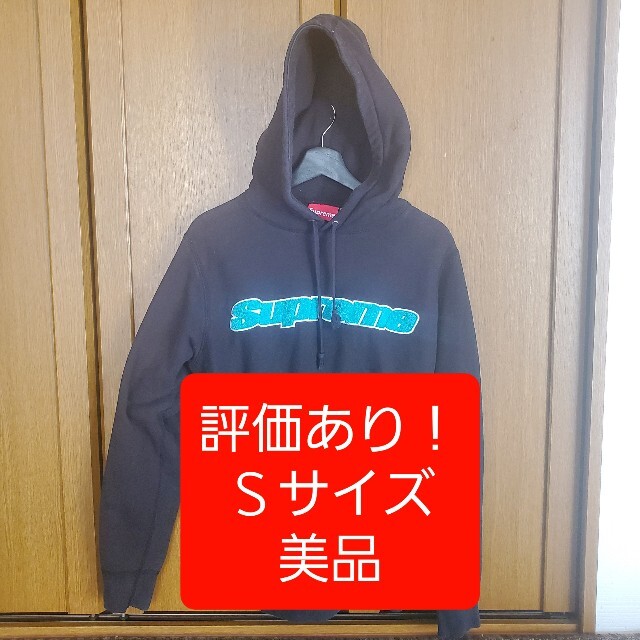 Supreme  Hooded Sweatshir sサイズ シュプリーム