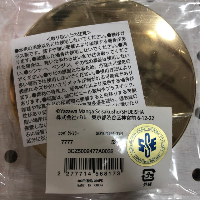 3COINS(スリーコインズ)の【ご近所物語】コンパクトミラー レディースのファッション小物(ミラー)の商品写真