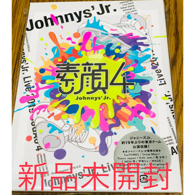 ジャニーズJr./素顔4 ジャニーズJr.盤 送料無料 新品未開封