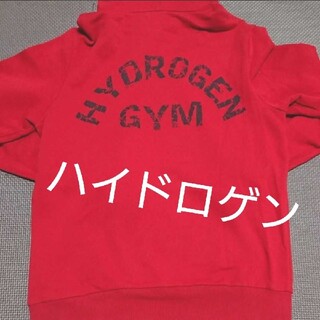 ハイドロゲン(HYDROGEN)のハイドロゲンHYDROGEN／メンズパーカー古着(パーカー)