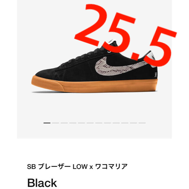 NIKE(ナイキ)のWACKO MARIA x Nike SB ZOOM Blazer Low GT メンズの靴/シューズ(スニーカー)の商品写真