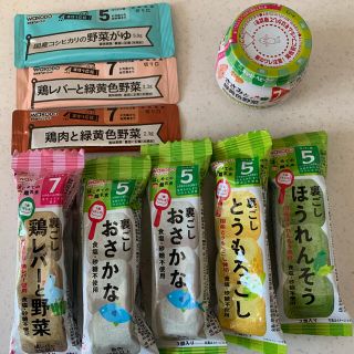 ワコウドウ(和光堂)のさぁ♪プロフ必読さん専用和光堂キューピー 離乳食(その他)