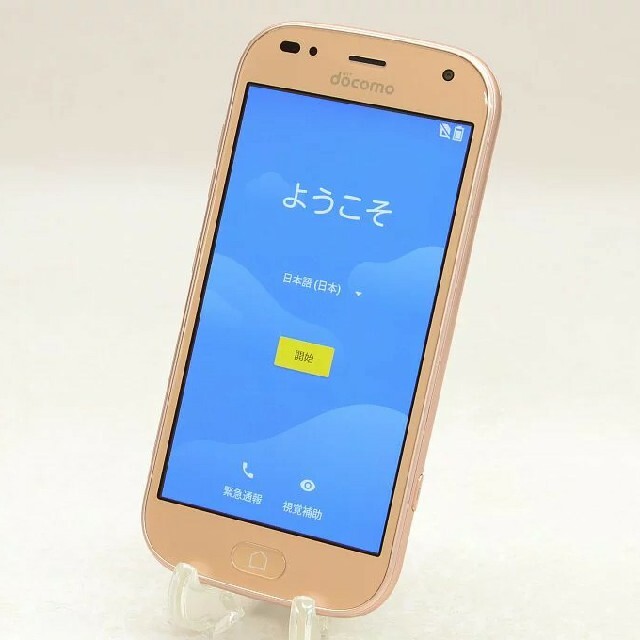 反応無し○OSdocomo FUJITSU らくらくスマートフォン me F-01L ゴールド