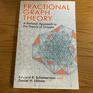 Fractional Graph Theory (洋書)