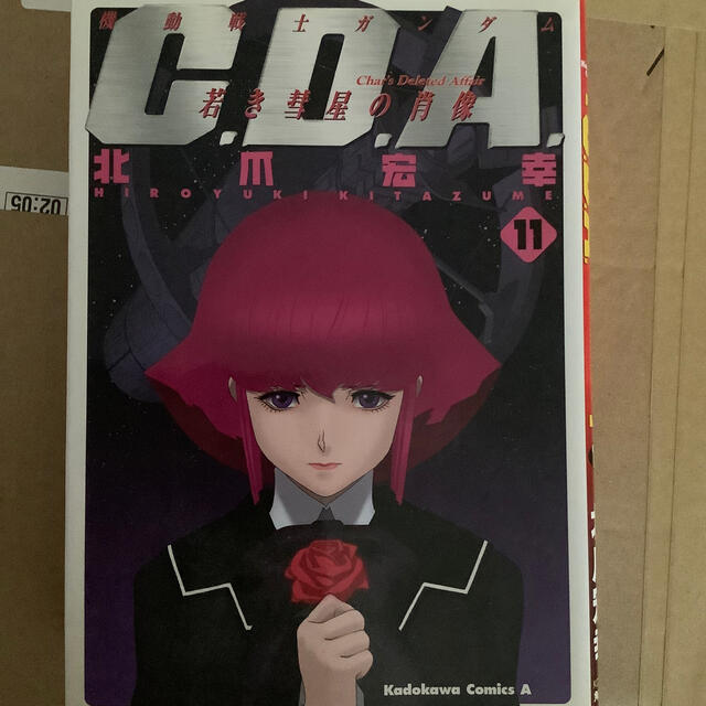 機動戦士ガンダムc d a 若き彗星の肖像 10 13巻の通販 By 24時間以内に発送します ラクマ 機動戦士ガンダムc d a 若き彗星の肖像 10 13巻の通販 By 24時間以内に発送します ラクマ