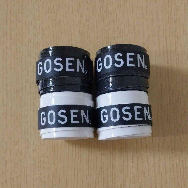 GOSEN(ゴーセン)のGOSEN テニスグリップテープ 黒2個白2個 スポーツ/アウトドアのテニス(その他)の商品写真