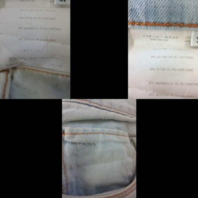 PRADA(プラダ)のPRADA(プラダ) ジーンズ サイズ31 メンズ メンズのパンツ(デニム/ジーンズ)の商品写真