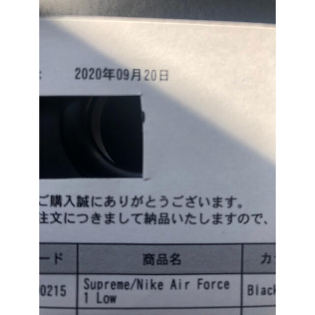 27.5cm supreme air force 1 エアーフォース