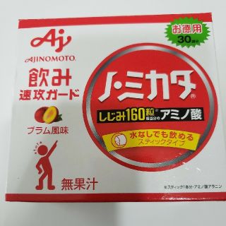 アジノモト(味の素)のノ・ミカタ　30回分(その他)