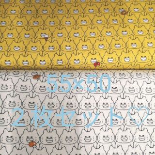 ノラネコぐんだん　生地　セット　オックス　ノラネコ　いっぱい　イエロー　生成り(生地/糸)
